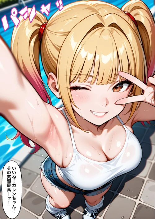 脚コキだけで絶対にセックスさせないクソ生意気義妹に我慢できず全部の穴を●●してやった結果 モザイク版[作]ラブリークラフト あいラビ/〈エロ漫画〉 試し読みサンプル 3ページ目