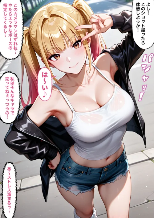 脚コキだけで絶対にセックスさせないクソ生意気義妹に我慢できず全部の穴を●●してやった結果 モザイク版[作]ラブリークラフト あいラビ/〈エロ漫画〉 試し読みサンプル 6ページ目