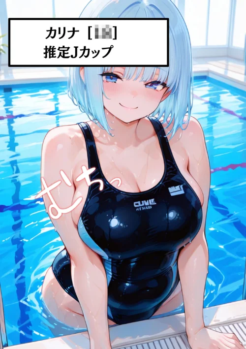 外国人の巨乳痴女カリナに日本人の男根でパコパコ中●しして分からせてやった モザイク版（単話）[作]白乳美もも先輩 あいラビ/〈エロ漫画〉 試し読みサンプル 3ページ目
