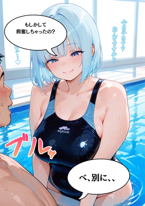 外国人の巨乳痴女カリナに日本人の男根でパコパコ中●しして分からせてやった モザイク版（単話）[作]白乳美もも先輩 あいラビ/〈エロ漫画〉 試し読みサンプル 5ページ目