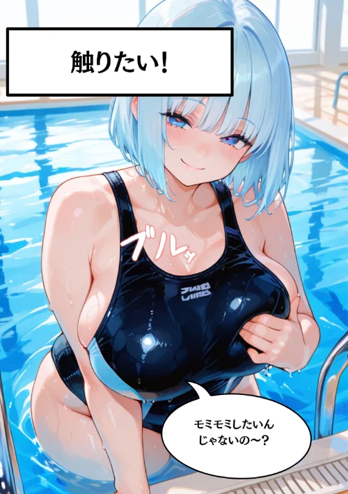 外国人の巨乳痴女カリナに日本人の男根でパコパコ中●しして分からせてやった モザイク版（単話）[作]白乳美もも先輩 あいラビ/〈エロ漫画〉 試し読みサンプル 6ページ目