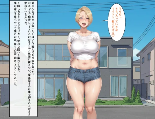 ビンビン勃起乳首の年上ビッチギャルに俺が逆寝取りされるまで モザイク版[作]ハレノヒ あいラビ/〈エロ漫画〉 試し読みサンプル 9ページ目
