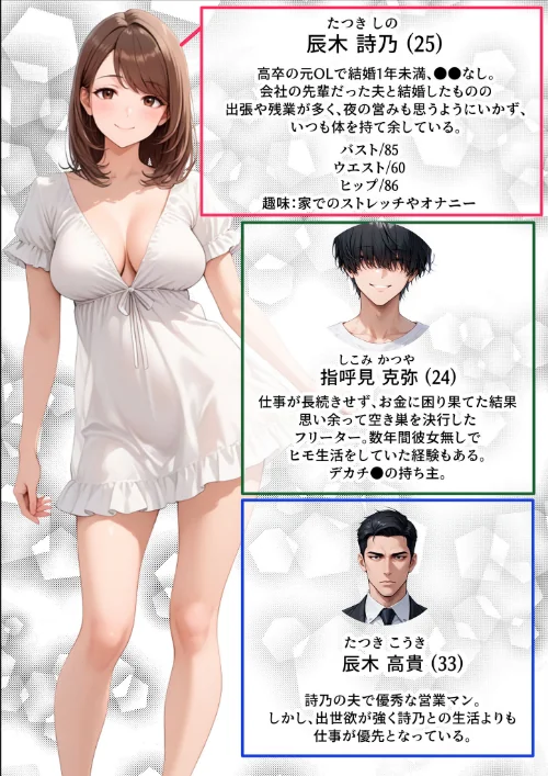 ただ空き巣に入っただけのはずが欲求不満な人妻を堕とすことになった話〜盗んだのは物ではなく躰でした〜 モザイク版[作]ラブ熟 あいラビ/〈エロ漫画〉 試し読みサンプル 3ページ目