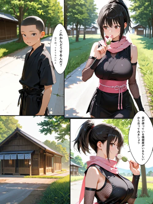 隙だらけな爆乳くの一潜入任務 モザイク版[作]bbの部屋 あいラビ/〈エロ漫画〉 試し読みサンプル 14ページ目
