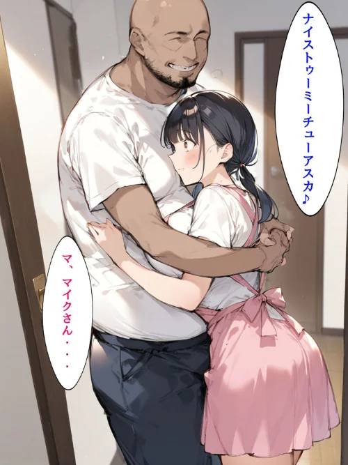 ミニマム爆乳妻 モザイク版[作]bbの部屋 あいラビ/〈エロ漫画〉 試し読みサンプル 12ページ目
