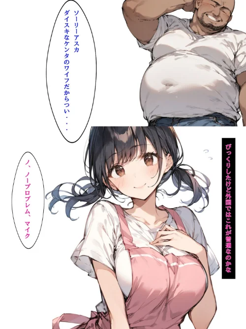 ミニマム爆乳妻 モザイク版[作]bbの部屋 あいラビ/〈エロ漫画〉 試し読みサンプル 13ページ目