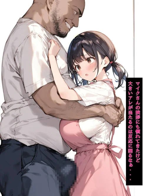 ミニマム爆乳妻 モザイク版[作]bbの部屋 あいラビ/〈エロ漫画〉 試し読みサンプル 27ページ目