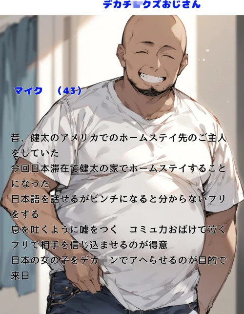 ミニマム爆乳妻 モザイク版[作]bbの部屋 あいラビ/〈エロ漫画〉 試し読みサンプル 5ページ目