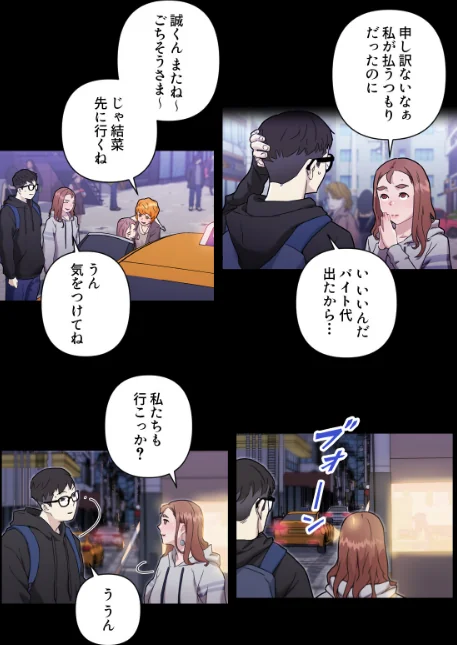 彼女たちを脱がしてはいけない【特別修正版】（単話）[作]サム タム/〈エロ漫画〉 試し読みサンプル 2ページ目