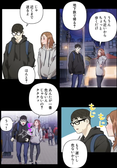 彼女たちを脱がしてはいけない【特別修正版】（単話）[作]サム タム/〈エロ漫画〉 試し読みサンプル 3ページ目