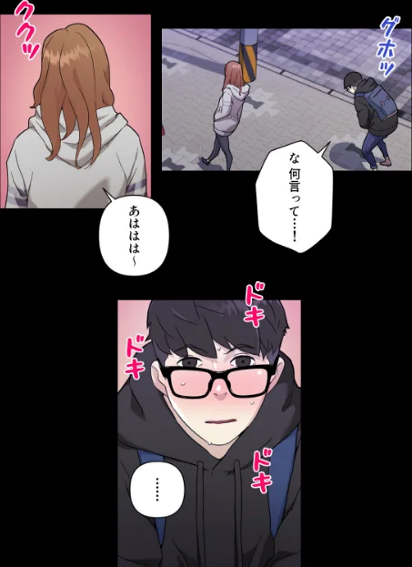 彼女たちを脱がしてはいけない【特別修正版】（単話）[作]サム タム/〈エロ漫画〉 試し読みサンプル 4ページ目