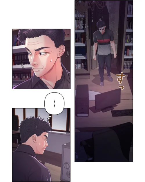 お父様、私…どうですか？【特別修正版】（単話）[作]seofade/〈エロ漫画〉 試し読みサンプル 4ページ目