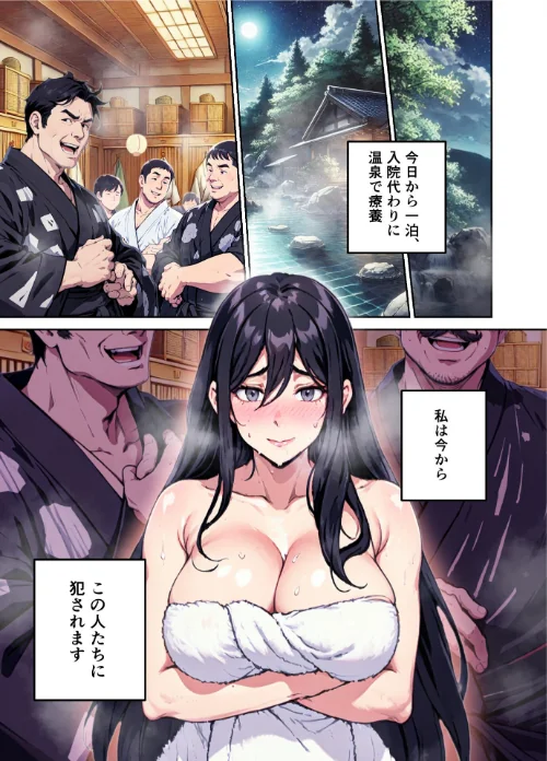 あふれちゃう…寝取られミルク妻【FANZA限定特典付き】[作]やまもも/〈エロ漫画〉 試し読みサンプル 15ページ目