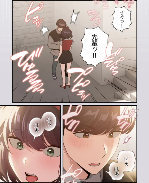 異世界転生したらオトナな漫画のモブでした【分冊版】（単話）[作]ラドン LObeam/〈エロ漫画〉 試し読みサンプル 3ページ目