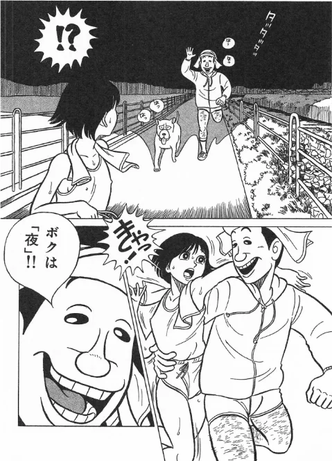 やめてったらやめないで＜特典・イラスト入り特装版＞・架空伝説[作]架空まさる/〈エロ漫画〉 試し読みサンプル 6ページ目
