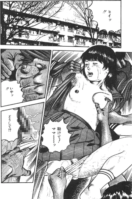 愛にびしょ濡れ＜原画入り特装版＞・三条友美アンソロジー[作]三条友美/〈エロ漫画〉 試し読みサンプル 12ページ目