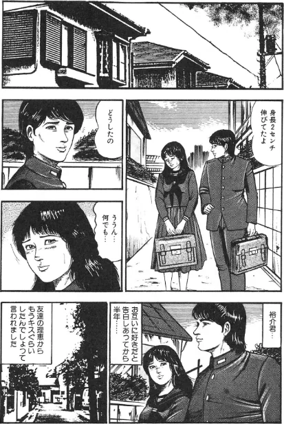 美少女コンプレックス＜原画入り特装版＞・三条友美アンソロジー[作]三条友美/〈エロ漫画〉 試し読みサンプル 8ページ目