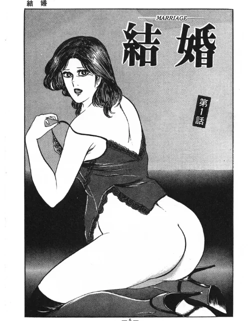 蜜がぬめる＜特装版＞・あがた有為アンソロジー[作]あがた有為/〈エロ漫画〉 試し読みサンプル 3ページ目