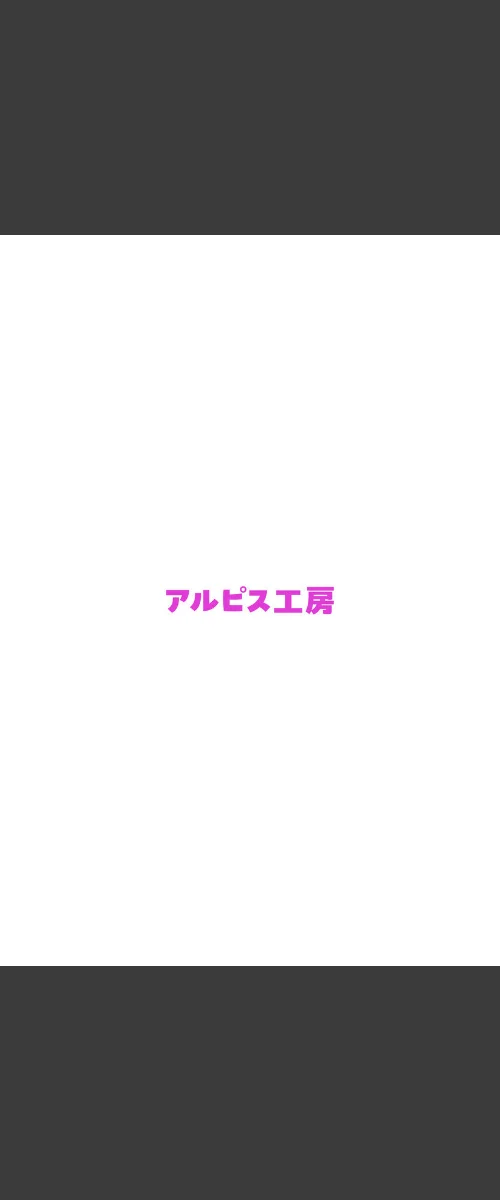 ボクが好きな空手部の先輩が、クズ男に敗北してNTR快楽セックスされる話（単話）[作]えたあなる/〈エロ漫画〉 試し読みサンプル 2ページ目