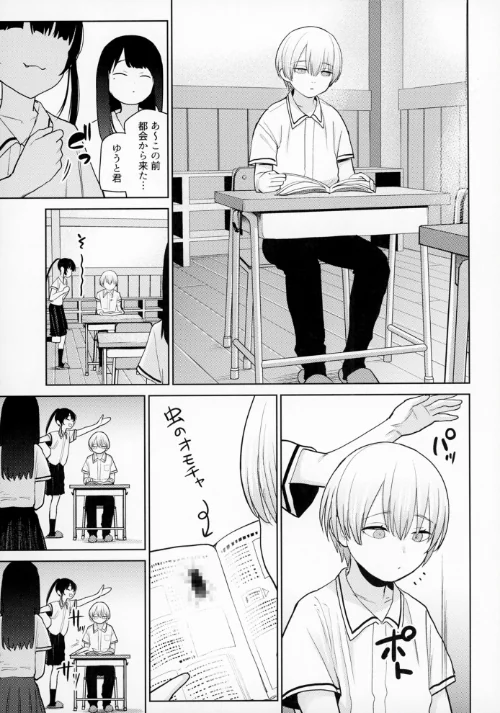 リリィちゃんの悪戯よりもスキなコト[作]あずせ/〈エロ漫画〉 試し読みサンプル 5ページ目
