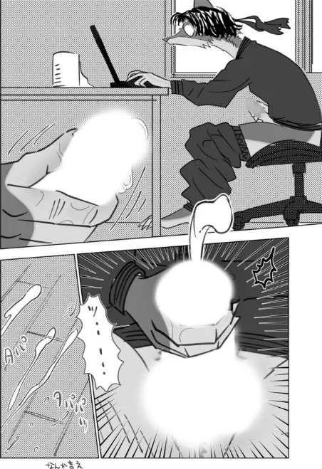 はちびぃ×インプレッサ[作]フリズ ナヲシダ マキタロ うろ ライニチ/〈エロ漫画〉 試し読みサンプル 6ページ目