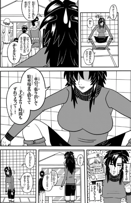 洸刃の侍ガール第4話（単話）[作]APPOH/〈エロ漫画〉 試し読みサンプル 4ページ目