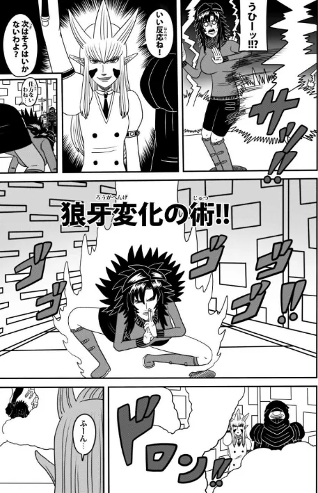 洸刃の侍ガール第4話（単話）[作]APPOH/〈エロ漫画〉 試し読みサンプル 7ページ目
