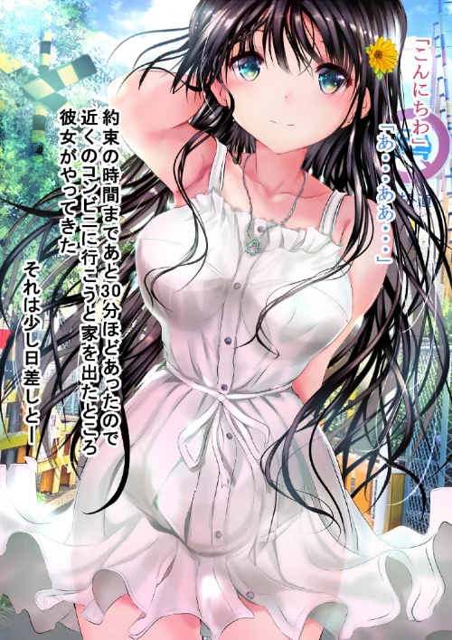 絵師になりたいボクのために一肌脱ぐ幼馴染み[作]緒方てい/〈エロ漫画〉 試し読みサンプル 4ページ目