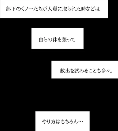 メス堕ち忍者、チン負け乱舞。（単話）[作]筋肉レモン/〈エロ漫画〉 試し読みサンプル 3ページ目