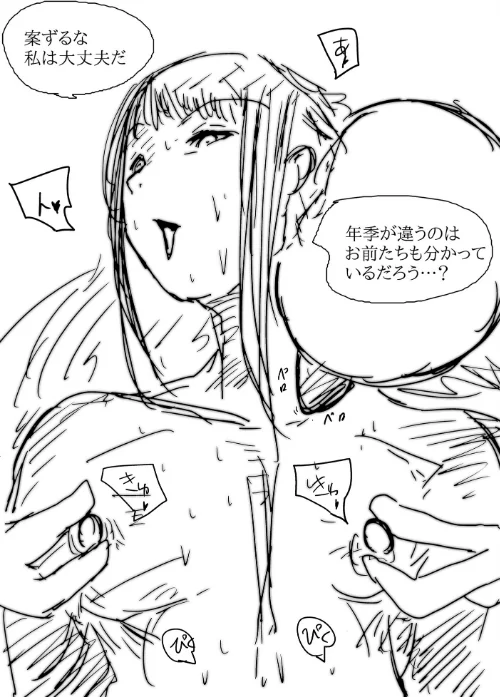 メス堕ち忍者、チン負け乱舞。（単話）[作]筋肉レモン/〈エロ漫画〉 試し読みサンプル 6ページ目