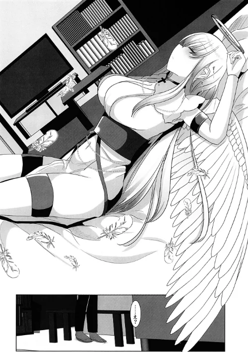 ふたなり天使の聖液守護（単話）[作]宮瀬ぬっこ/〈エロ漫画〉 試し読みサンプル 5ページ目