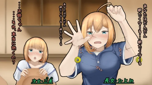 夢精管理[作]ヘヤシガニ/〈エロ漫画〉 試し読みサンプル 4ページ目