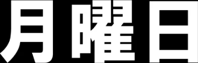 匂いフェチ先輩の搾精週間[作]ヘヤシガニ/〈エロ漫画〉 試し読みサンプル 3ページ目