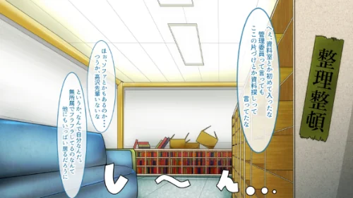匂いフェチ先輩の搾精週間[作]ヘヤシガニ/〈エロ漫画〉 試し読みサンプル 5ページ目