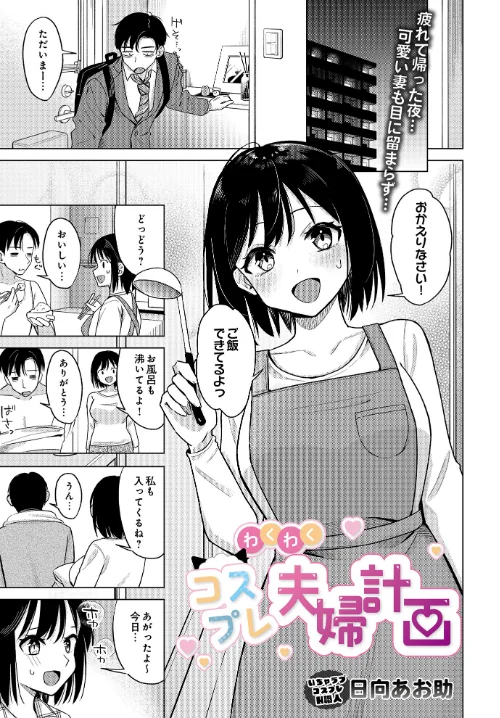 COMIC Luxuria Vol.01[作]みちきんぐ/〈エロ漫画〉 試し読みサンプル 23ページ目