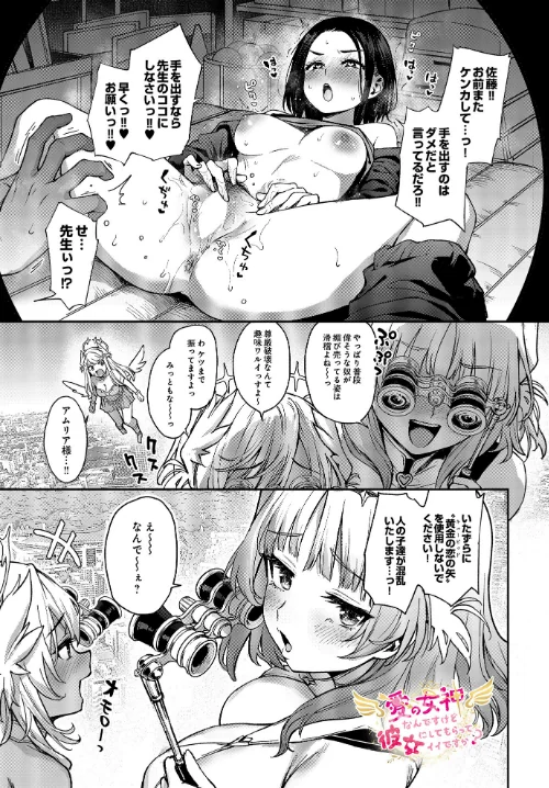 COMIC Luxuria Vol.01[作]みちきんぐ/〈エロ漫画〉 試し読みサンプル 5ページ目