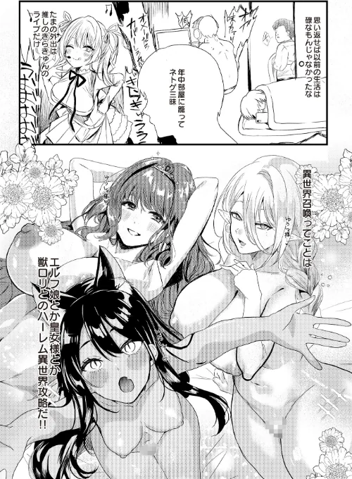 COMIC Luxuria Vol.02[作]santa/〈エロ漫画〉 試し読みサンプル 167ページ目