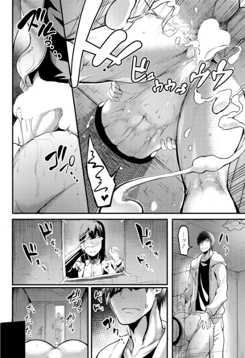 壁尻の部屋【単話】（単話）[作]れむ/〈エロ漫画〉 試し読みサンプル 6ページ目