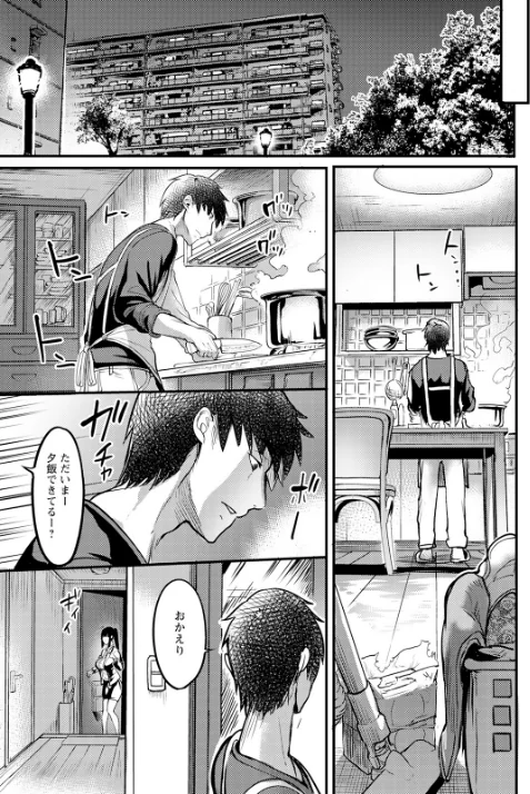 壁尻の部屋【単話】（単話）[作]れむ/〈エロ漫画〉 試し読みサンプル 7ページ目