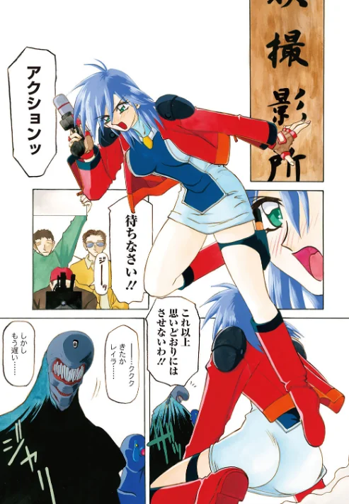 笑顔のすべて…[作]山文京伝/〈エロ漫画〉 試し読みサンプル 5ページ目