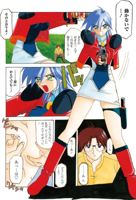 笑顔のすべて…[作]山文京伝/〈エロ漫画〉 試し読みサンプル 6ページ目