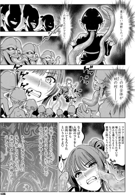 ワタシがシテあげるから[作]スギウラユキ/〈エロ漫画〉 試し読みサンプル 13ページ目