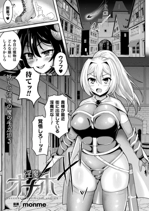 コミックアンリアル Vol.92[作]Re:しましま エレクトさわる 針金紳士 DATE しいなかずき 紫☆にゃ〜 ソメジマ メッシィ おぶい 伊藤屋 有間乃ユウキ 桐下悠司 海老名えび 魂神 りんご水 ささくまきょうた raiou ちろたた ガロウド にげサポ 鱈 ZIRAN 41 35まち ヤルク ここあんこう monme さなみのすけ jewel/〈エロ漫画〉 試し読みサンプル 137ページ目