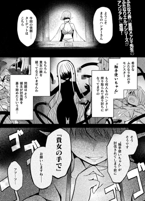 コミックアンリアル Vol.92[作]Re:しましま エレクトさわる 針金紳士 DATE しいなかずき 紫☆にゃ〜 ソメジマ メッシィ おぶい 伊藤屋 有間乃ユウキ 桐下悠司 海老名えび 魂神 りんご水 ささくまきょうた raiou ちろたた ガロウド にげサポ 鱈 ZIRAN 41 35まち ヤルク ここあんこう monme さなみのすけ jewel/〈エロ漫画〉 試し読みサンプル 150ページ目