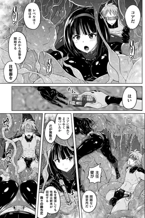 コミックアンリアル Vol.92[作]Re:しましま エレクトさわる 針金紳士 DATE しいなかずき 紫☆にゃ〜 ソメジマ メッシィ おぶい 伊藤屋 有間乃ユウキ 桐下悠司 海老名えび 魂神 りんご水 ささくまきょうた raiou ちろたた ガロウド にげサポ 鱈 ZIRAN 41 35まち ヤルク ここあんこう monme さなみのすけ jewel/〈エロ漫画〉 試し読みサンプル 73ページ目