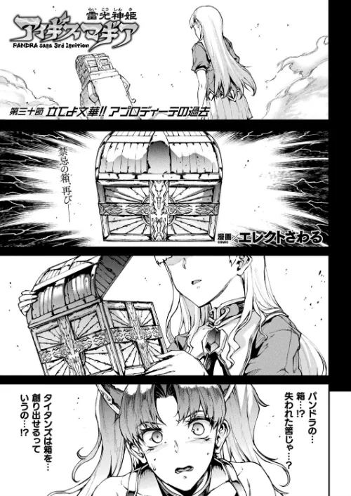 コミックアンリアル Vol.92[作]Re:しましま エレクトさわる 針金紳士 DATE しいなかずき 紫☆にゃ〜 ソメジマ メッシィ おぶい 伊藤屋 有間乃ユウキ 桐下悠司 海老名えび 魂神 りんご水 ささくまきょうた raiou ちろたた ガロウド にげサポ 鱈 ZIRAN 41 35まち ヤルク ここあんこう monme さなみのすけ jewel/〈エロ漫画〉 試し読みサンプル 9ページ目