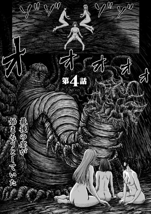 姦獄触手戦艦 〜おぞましき異形生物の宴〜[作]yuyu/〈エロ漫画〉 試し読みサンプル 29ページ目