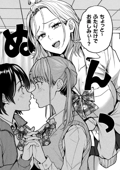ゆりすわ 〜すわっぴん百合レッスン〜（単話）[作]長代ルージュ/〈エロ漫画〉 試し読みサンプル 4ページ目
