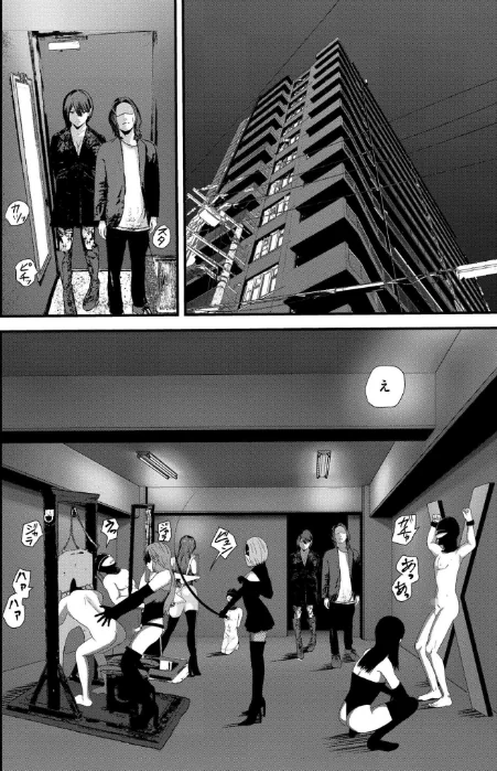 潜入！ 鬼畜S女によるM男集団調教イベ！（単話）[作]八メガ COMIC快艶編集部/〈エロ漫画〉 試し読みサンプル 5ページ目
