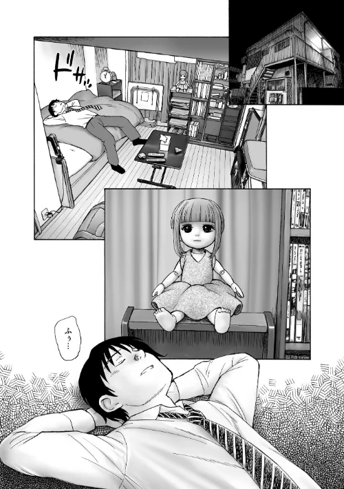 夜ノ七不思議[作]海野螢/〈エロ漫画〉 試し読みサンプル 10ページ目